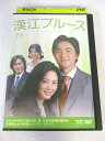 AD08674 【中古】 【DVD】漢江(ハンガン)ブルース 15