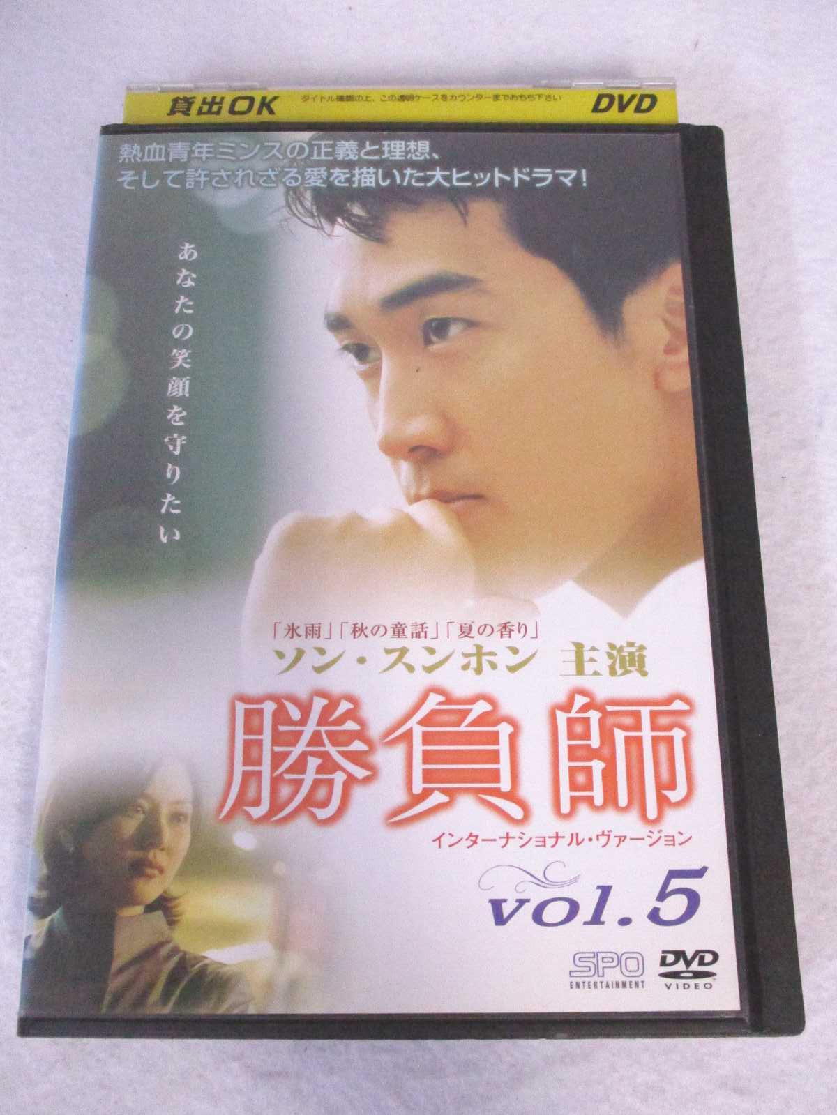 AD08681 š DVD  󥿡ʥʥ롦 vol.5