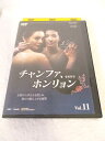 AD08692 【中古】 【DVD】 チャンファ、ホンリョン Vol.11