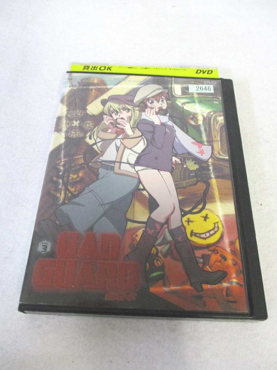 AD08709 【中古】 【DVD】 ガドガードVol.3