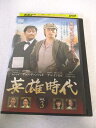 AD08733【中古】 【DVD】 英雄時代 VOL.3