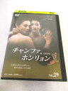 AD08738 【中古】 【DVD】 チャンファ、ホンリョン VOL.29