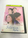 AD08740【中古】 【DVD】 サイレンス 深情密碼 VOL.8