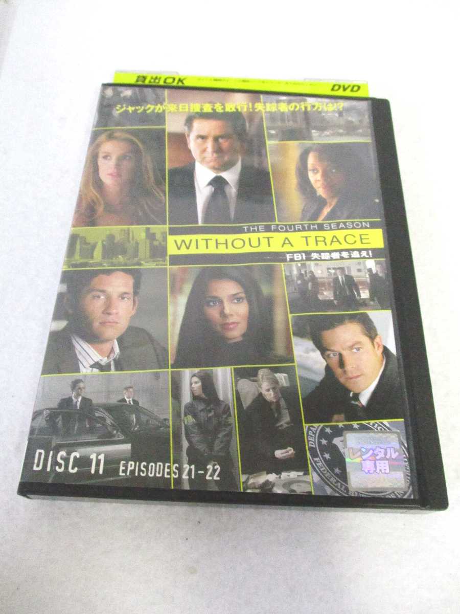 AD08745 š DVD WITHOUT A TRACE FBI Ԥɤ! 4 DISC 11