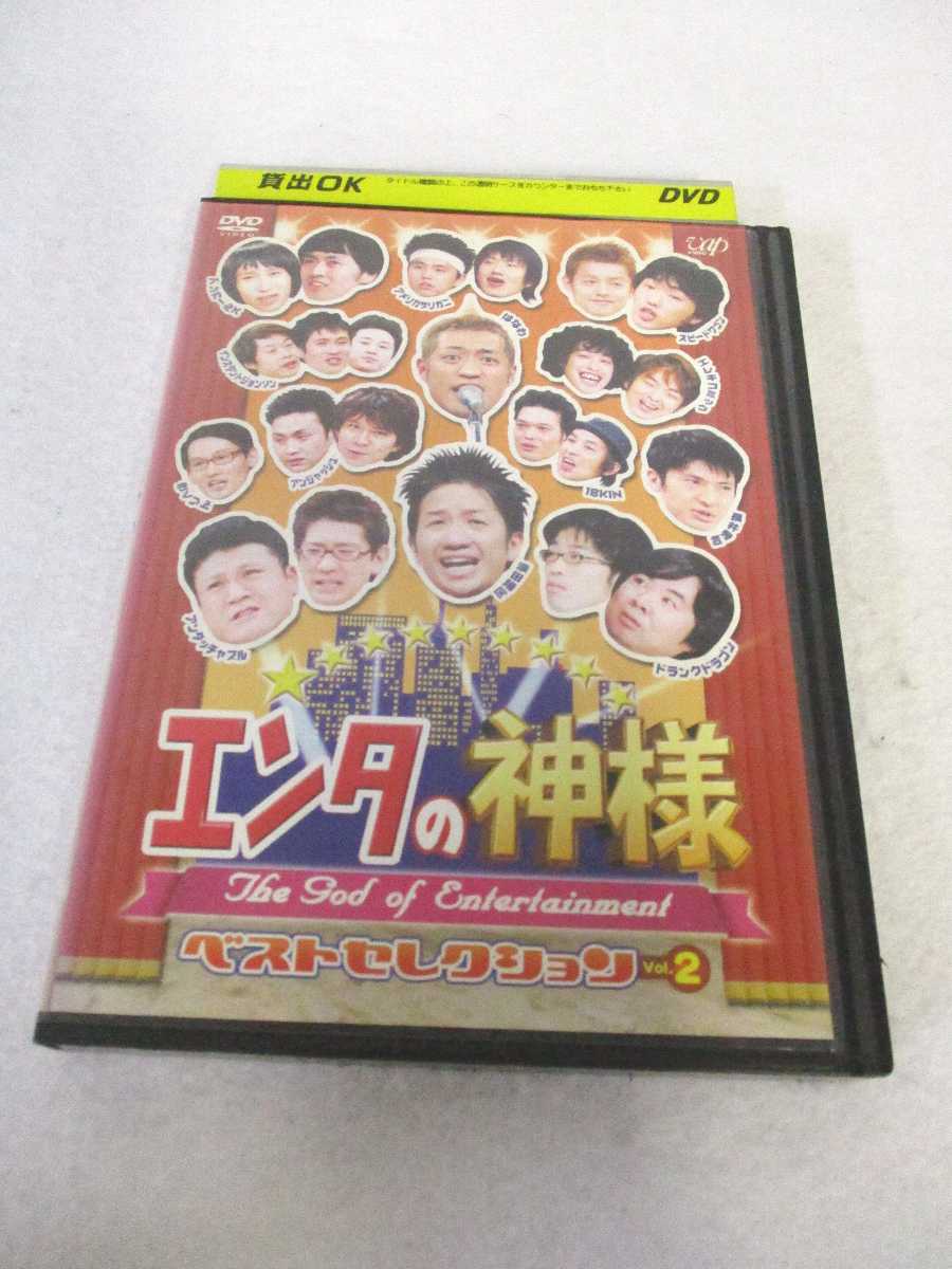 AD08749 ����š� ��DVD�� ���󥿤ο��� �٥��ȥ��쥯����� Vol.2