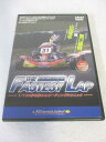 AD08751 【中古】 【DVD】 ザ・ファーテスト ラップ 1/100秒を極めるカーティングテクニック