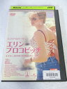 AD08756 【中古】 【DVD】 エリン・ブロコビッチ