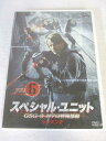 AD08764 【中古】 【DVD】 スペシャルユニット GSG-9 対テロ特殊部隊 シーズン2 vol.6