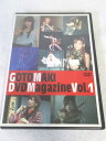 AD08766 【中古】 【DVD】 GOTOMAKI DVD Magazine Vol.1
