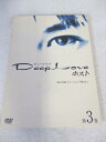 AD08769 【中古】 【DVD】 ディープラブ ホスト 第3巻