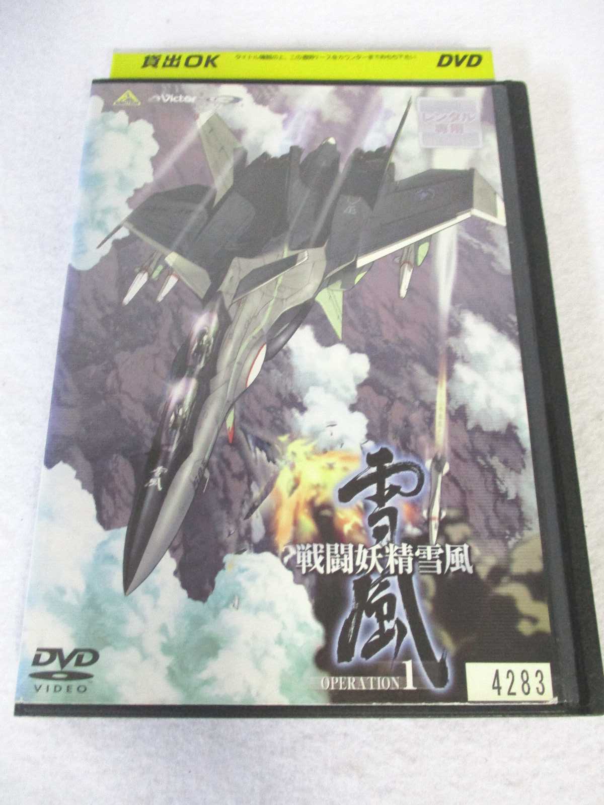 声の出演：堺雅人/中田譲治/池田昌子 他 監督：大倉雅彦 時間：47分 画面サイズ：4:3 字幕：なし 吹替：なし 状態：ジャケットに潰れがあります ★　必ずお読みください　★ -------------------------------------------------------- 【送料について】 　　●　1商品につき送料：300円 　　●　商品代金10,000円以上で送料無料 　　●　商品の個数により、ゆうメール、佐川急便、ヤマト運輸 　　　　ゆうパックのいずれかで発送いたします。 　　当社指定の配送となります。 　　配送業者の指定は承っておりません。 -------------------------------------------------------- 【商品について】 　　●　VHS、DVD、CD、本はレンタル落ちの中古品で 　　　　ございます。 　　 　　 　　●　ケース・ジャケット・テープ本体に 　　　　バーコードシール等が貼ってある場合があります。 　　　　クリーニングを行いますが、汚れ・シール・若干のキズ等が 　　　　残る場合がございます。 　　●　映像・音声チェックは行っておりませんので、 　　　　神経質な方のご購入はお控えください。 --------------------------------------------------------