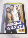 AD08796 【中古】 【DVD】 お隣さんは元ダンナ Vol.27