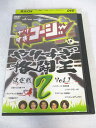 AD08803 【中古】 【DVD】 やりすぎコージーDVD2 やりすぎ格闘王Vol.1