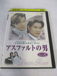 AD08804 【中古】 【DVD】 アスファルトの男Vol.8