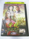 AD08821 【中古】 【DVD】 シンドン 〜高麗中興の功臣〜 第28巻