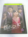 AD08837 【中古】 【DVD】 揺れないで Vol.08