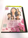 AD08868 【中古】 【DVD】 情熱 Disc 5