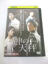 AD08894 【中古】 【DVD】 神の天秤 Vol.3