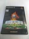 AG00024 【中古】 【ゲーム】 劇空間プロ野球 AT THE END OF THE CENTURY 1999/プレイステーション2/スポーツ