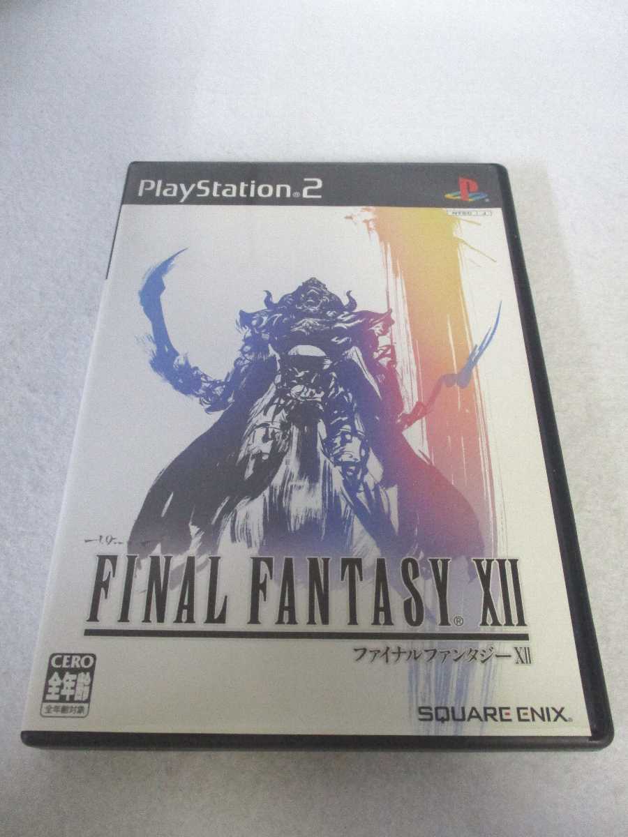 AG00057 【中古】 【ゲーム】 FINAL FANTASY XII / ファイナルファンタジー 12/プレイステーション2/ロールプレイング