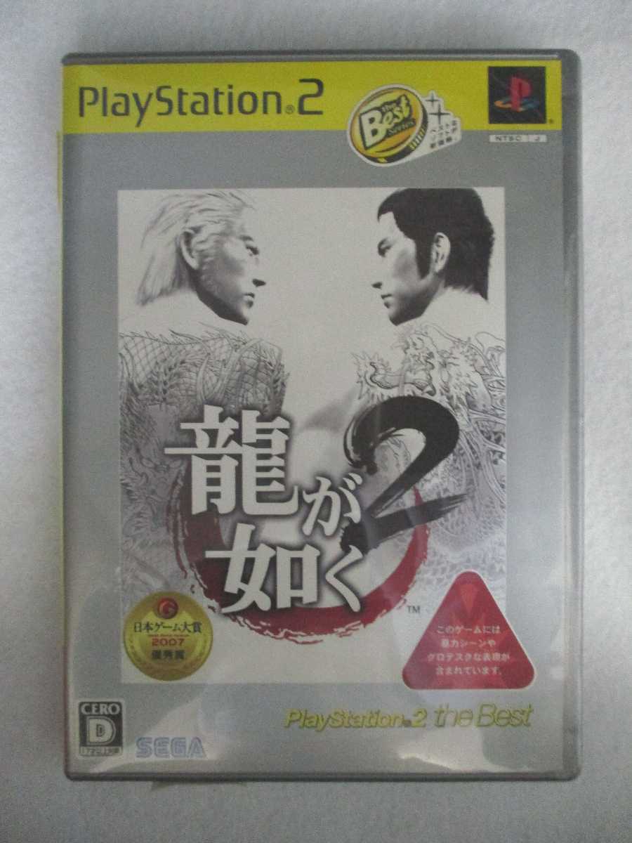 AG00127 【中古】 【ゲーム】 龍が如く2 the Best/プレイステーション2/アクション/アドベンチャー