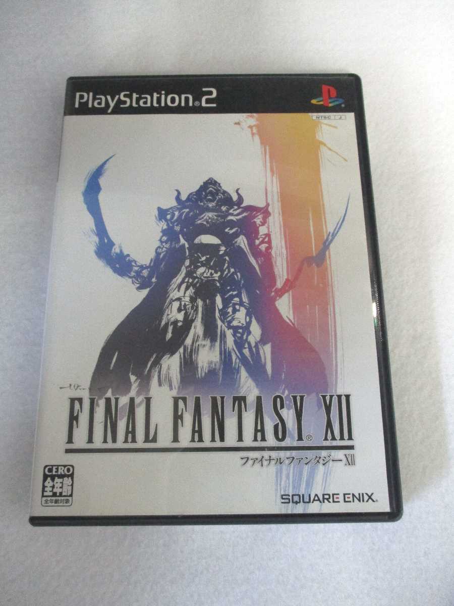 AG00197 【中古】 【ゲーム】 FINAL FANTASY XII/ファイナルファンタジー12/プレイステーション2/ロールプレイング