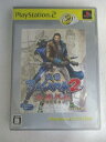 AG00217 【中古】 【ゲーム】 戦国BASARA2 英雄外伝(HEROES) the Best/プレイステーション2/アクション