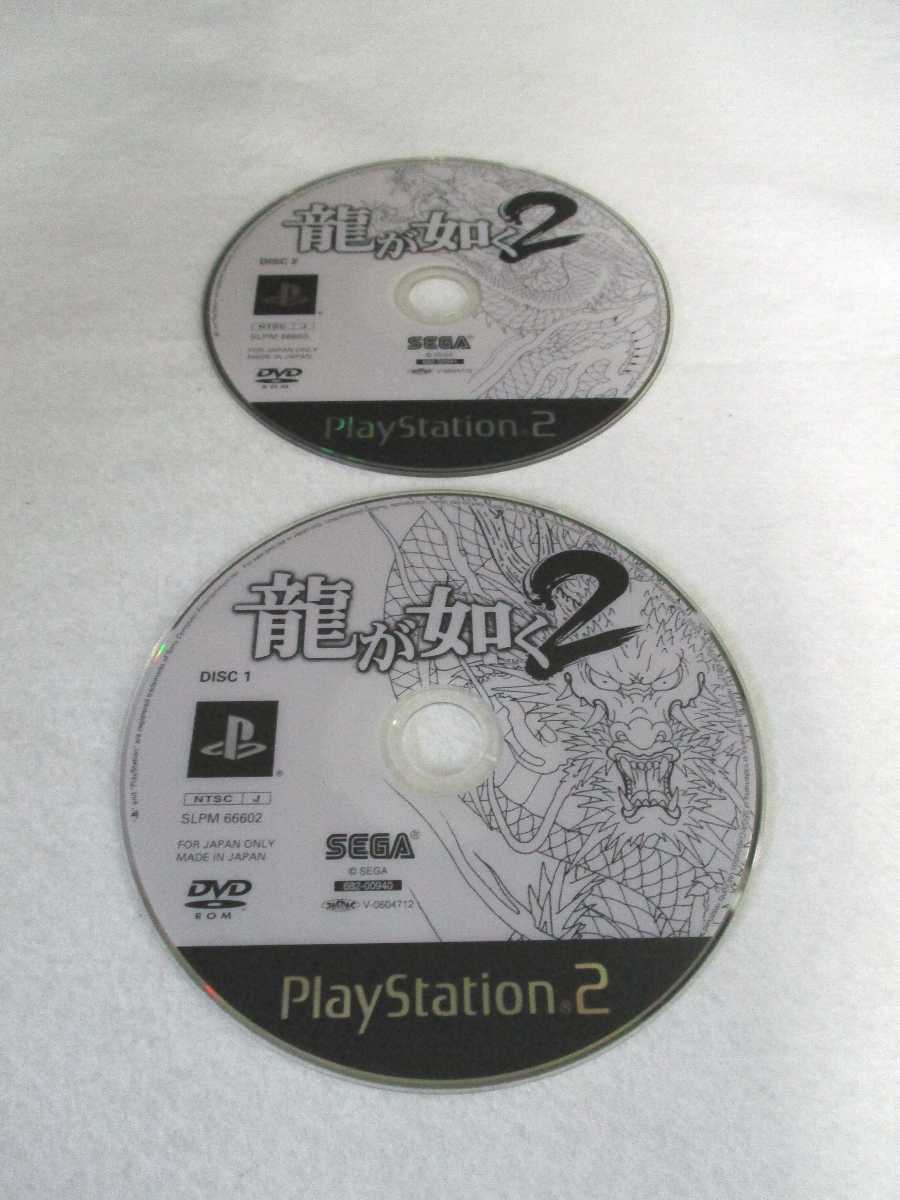 【中古】PS2ソフト リアライズ 〜Panorama Luminary〜