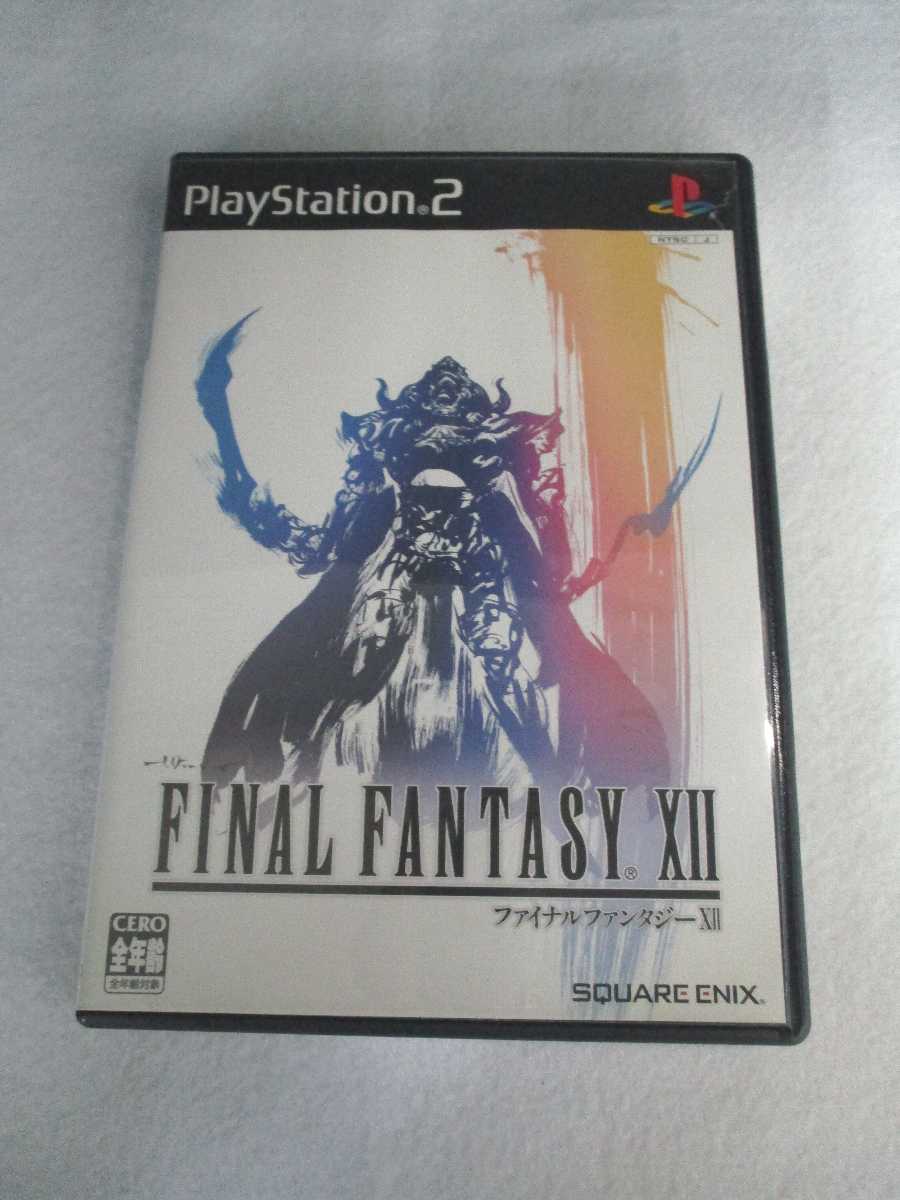 AG00281 【中古】 【ゲーム】 FINAL FANTASY XII/ファイナルファンタジー12/プレイステーション2/ロールプレイング