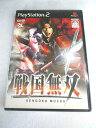 AG00284 【中古】 【ゲーム】 戦国無双/プレイステーション2/アクション
