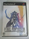 AG00316 【中古】 【ゲーム】 FINAL FANTASY 12 / ファイナルファンタジー 12/プレイステーション2/ロールプレイング
