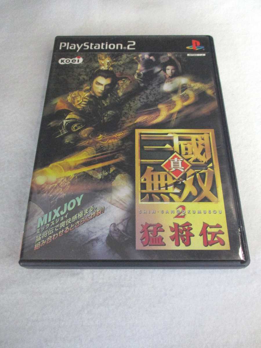 AG00321 【中古】 【ゲーム】 真・三國無双2 猛将伝/プレイステーション2/アクション