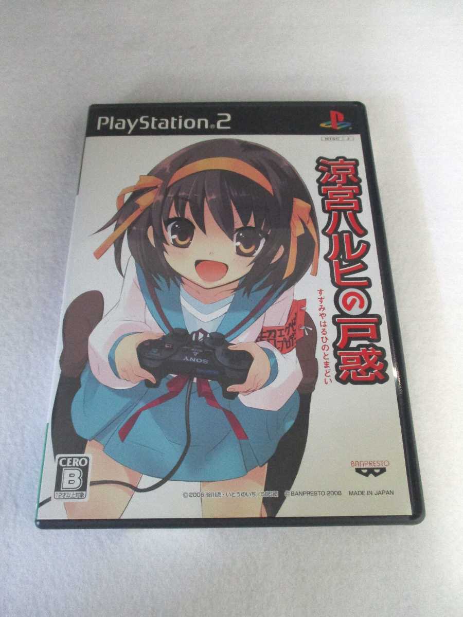 AG00385 【中古】 【ゲーム】 涼宮ハルヒの戸惑 超限定版/プレイステーション2/アドベンチャー