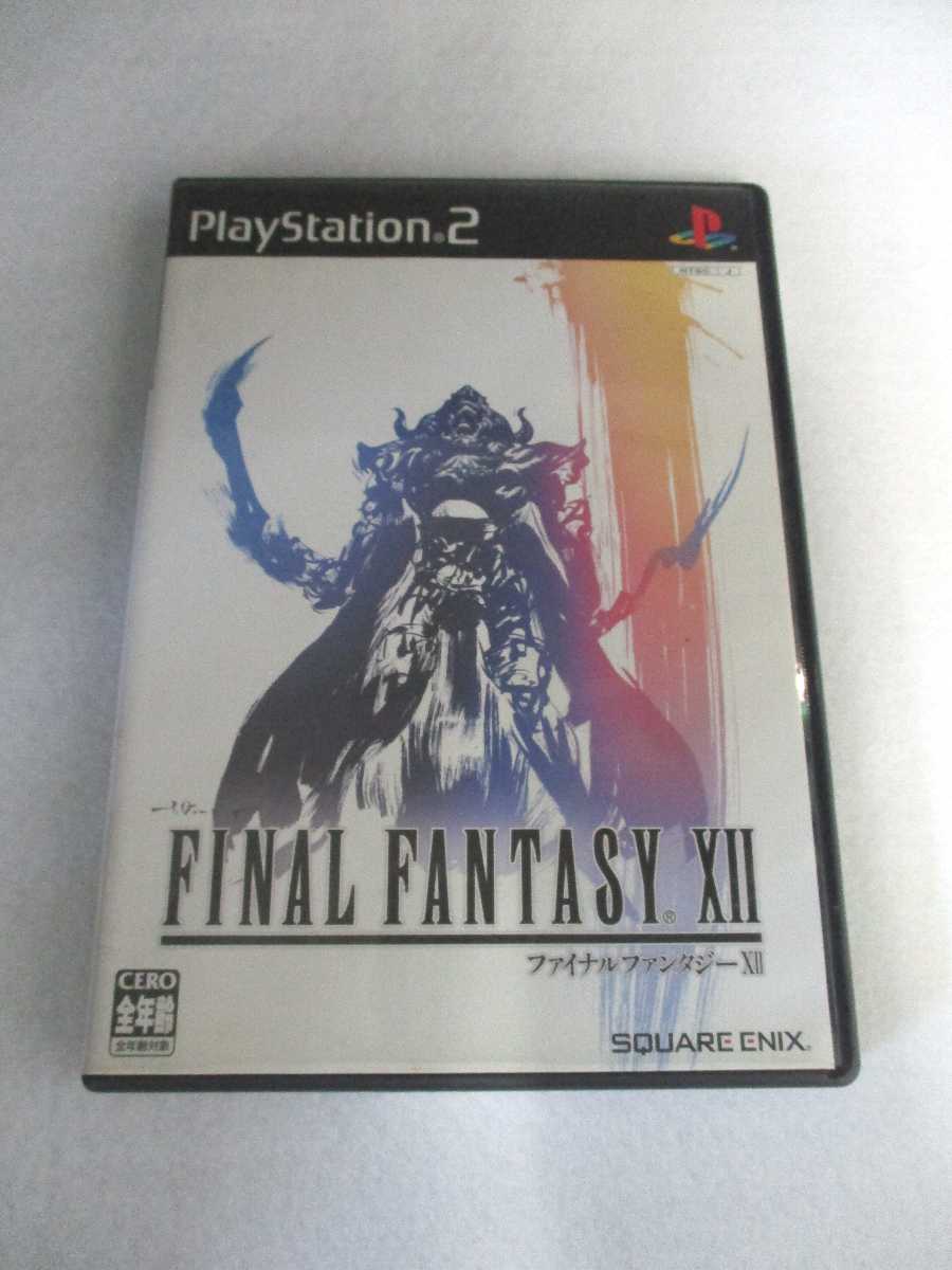 AG00388 【中古】 【ゲーム】 FINALFANTASY XII/ファイナルファンタジー12/プレイステーション2/ロールプレイング