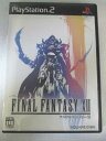 AG00403 【中古】 【ゲーム】 FINAL FANTASY XII/ ファイナルファンタジー 12/プレイステーション2/ロールプレイング