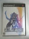 AG00434 【中古】 【ゲーム】 FINAL FANTASY Xll/ファイナルファンタジー12/プレイステーション2/ロールプレイング