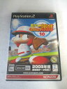 AG00459 【中古】 【ゲーム】 実況パワフルプロ野球 10/プレイステーション2/スポーツ