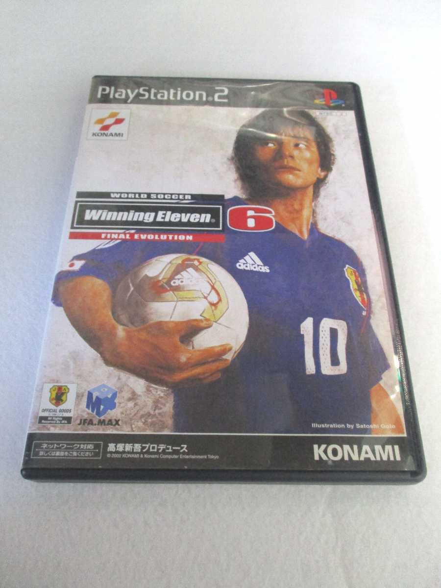 AG00537 【中古】 【ゲーム】 WORLD SOCCER Winning Eleven6 FINAL EVOLUTION/ワールドサッカーウイニングイレブン6 ファイナルエヴォリューション/プレイステーション2/スポーツ