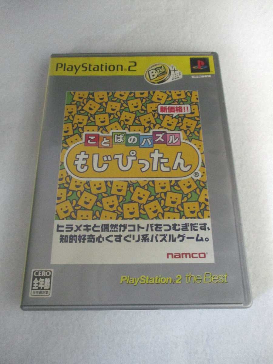 AG00570 【中古】 【ゲーム】 ことば