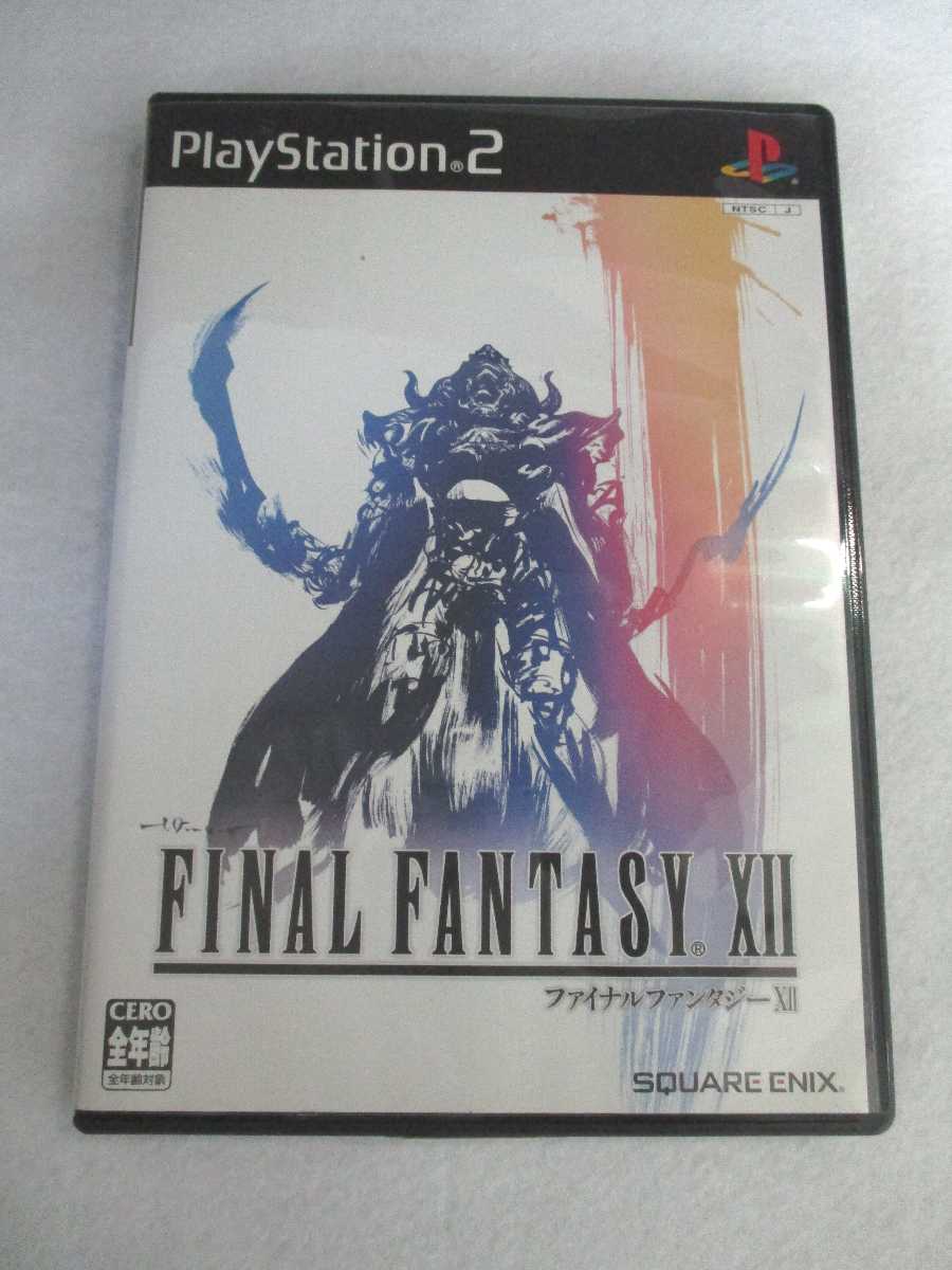 AG00679 【中古】 【ゲーム】 FINAL FANTASY XII/ファイナルファンタジー12/プレイステーション2/ロールプレイング