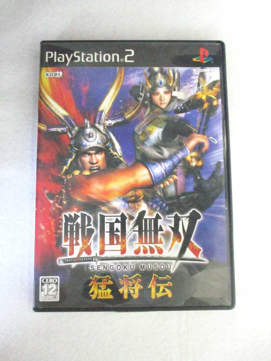 AG00691 【中古】 【ゲーム】 戦国無双 猛将伝/プレイステーション2/アクション