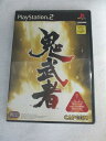 AG00845 【中古】 【ゲーム】 鬼武者/プレイステーション2/アクション