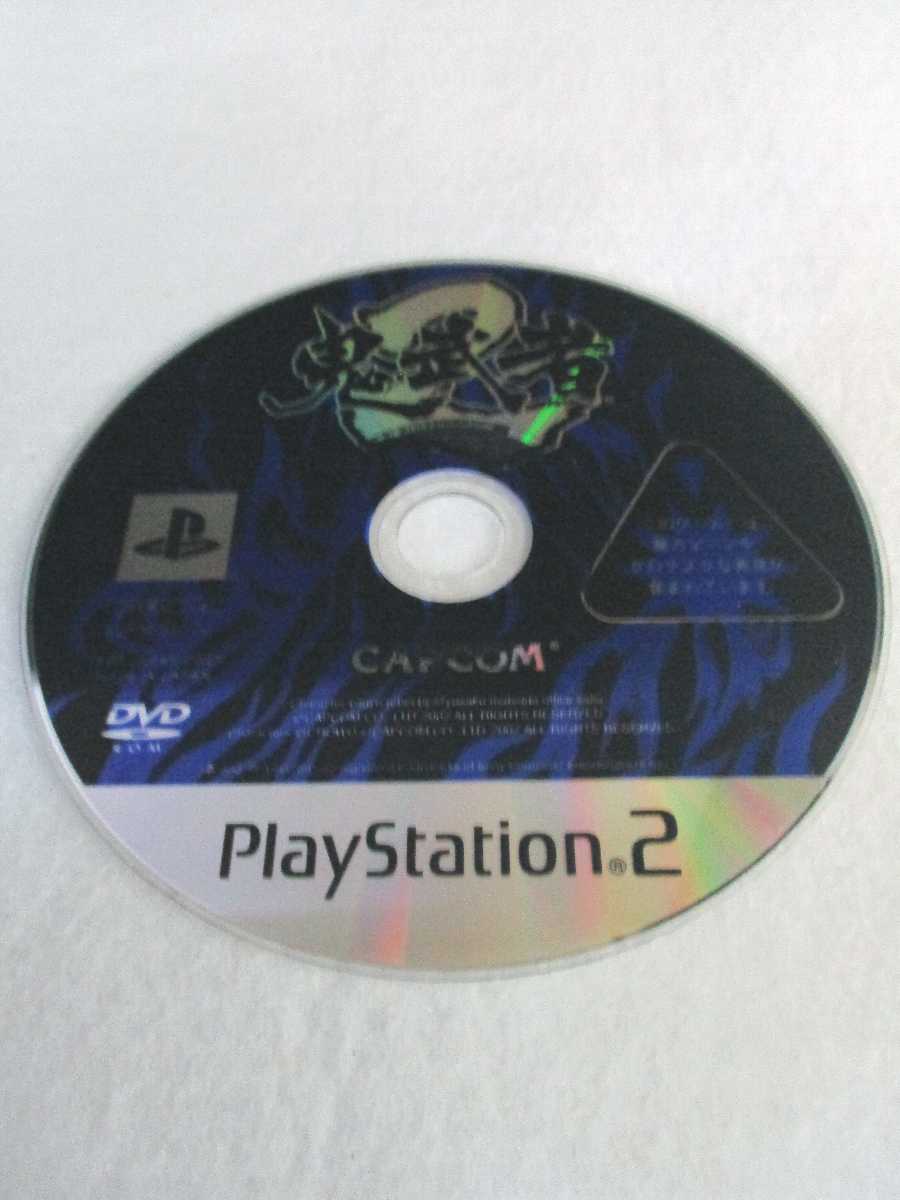AG00891 【中古】 【ゲーム】 鬼武者2(初回生産限定版)/プレイステーション2/アクション
