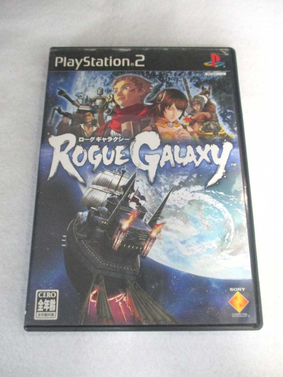 AG01032 【中古】 【ゲーム】 ローグギャラクシー / ROGUE GALAXY/プレイステーション2/ロールプレイング