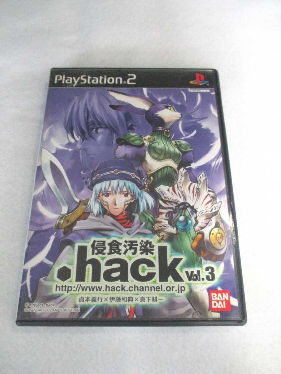 AG01042 【中古】 【ゲーム】 .hack//浸食汚染 Vol.3/プレイステーション2/ロールプレイング