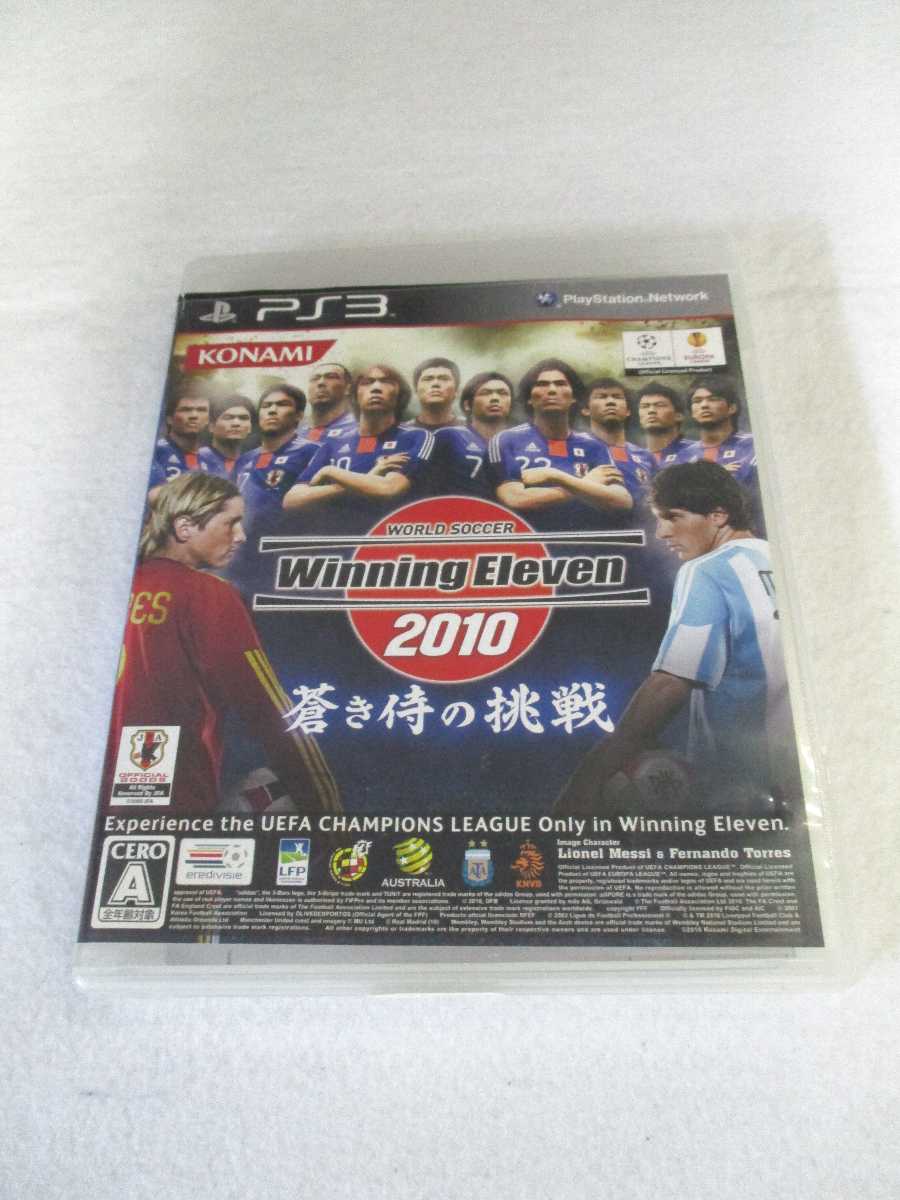 AG01142 【中古】 【ゲーム】 WORLD SOCCE