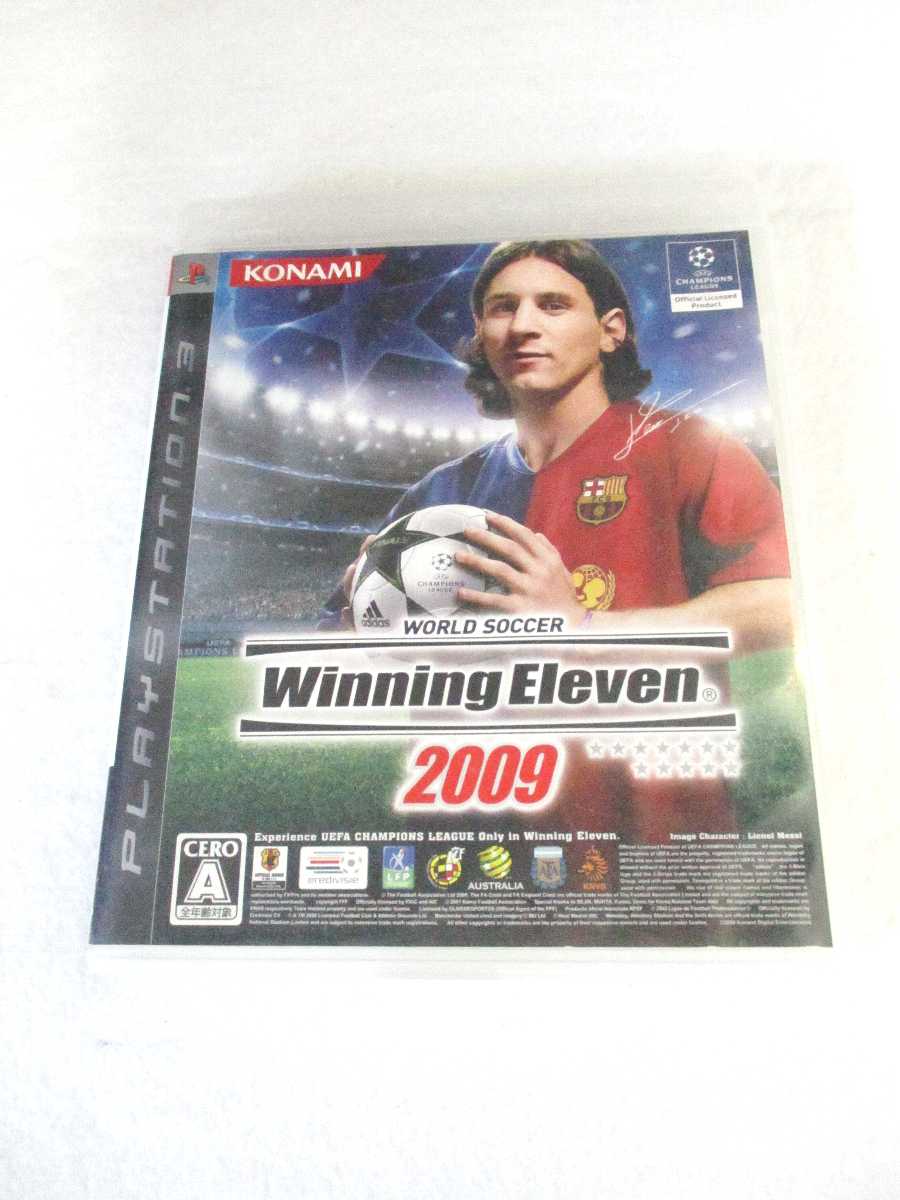 AG01147 【中古】 【ゲーム】 WORLD SOCCER WINNING ELEVEN 2009 / ワールドサッカー ウイニングイレブン 2009/プレイステーション3/スポーツ/アクション