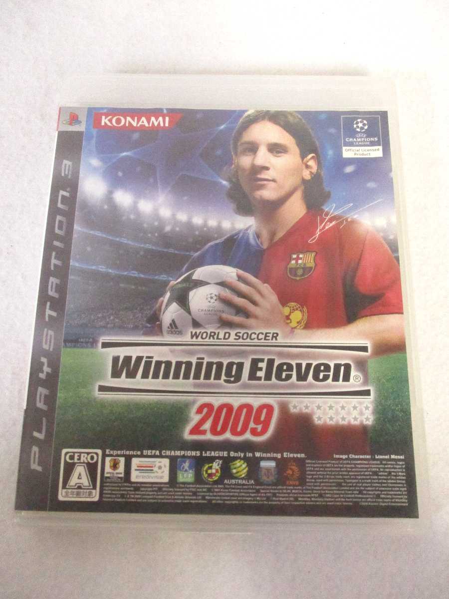 AG01155 【中古】 【ゲーム】 WORLD SOCCER WINNING ELEVEN 2009/ワールドサッカー ウインイングイレブン 2009/プレイステーション3/ス..