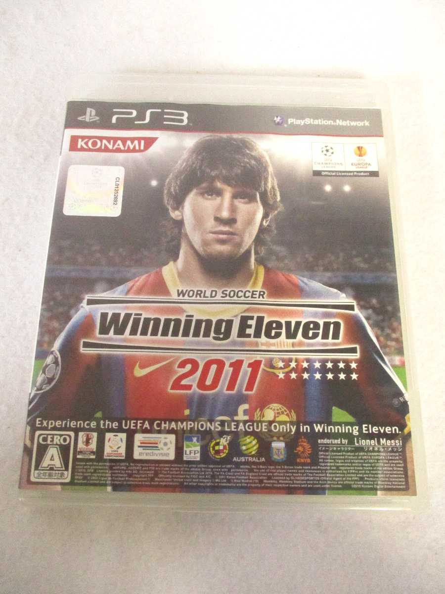 AG01160 【中古】 【ゲーム】 WORLD SOCCER WINNING ELEVEN 2011/ワールドサッカー ウイニングイレブン 2011/プレイス...