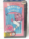 HV00017【中古】【VHSビデオ】それいけ!アンパンマンみんなだいすきニンジャのニャンジャ